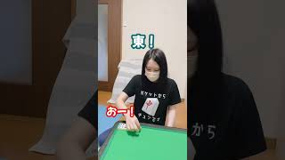 【麻雀】3秒で盲牌！ミスした瞬間ハリセンｗ