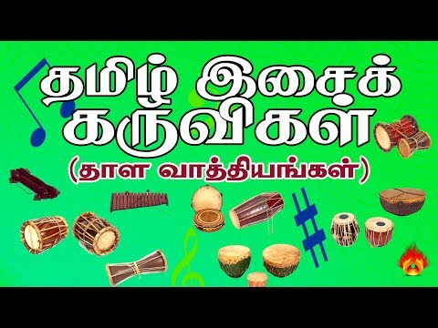 download lagu mp3 mp4 Isai Karuvigal, download mp3 Isai Karuvigal free download mp3, download mp3 Isai Karuvigal