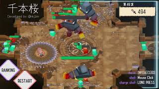 【プレイ動画】幾千の剣を纏って戦う和風シミュレーション『千本桜』
