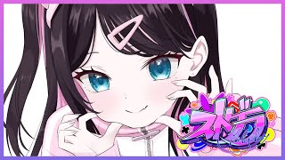 さぶブロババアとリサセン雑談 - 【#ストグラ】新しいモニター新しいイヤホンそして前のままのPC【ぶいすぽ/花芽なずな】