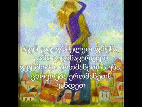 FuLA - სიყვარულის ეპიტაფია (Prod. By Cibo)