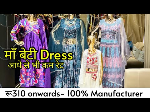 4000रू वाला piece 750रू में Gown Crop-top BRAND TANSI