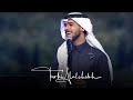 تجيني - عايض يوسف | Tejene - Ayed Youssef