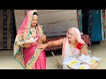 डैनिया बुढ़िया पेशलक कनियाँ के पेट मे�