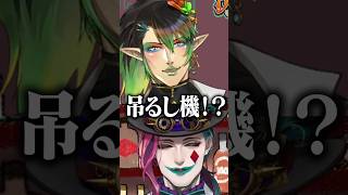 花畑チャイカのキ🟡タマ2トントークと最低のDr.ST🟡NE【ジョー・力一/にじさんじ】
