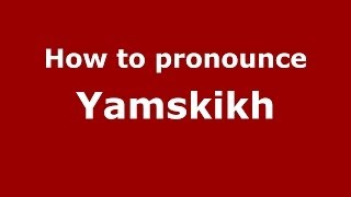 How to pronounce Yamskikh