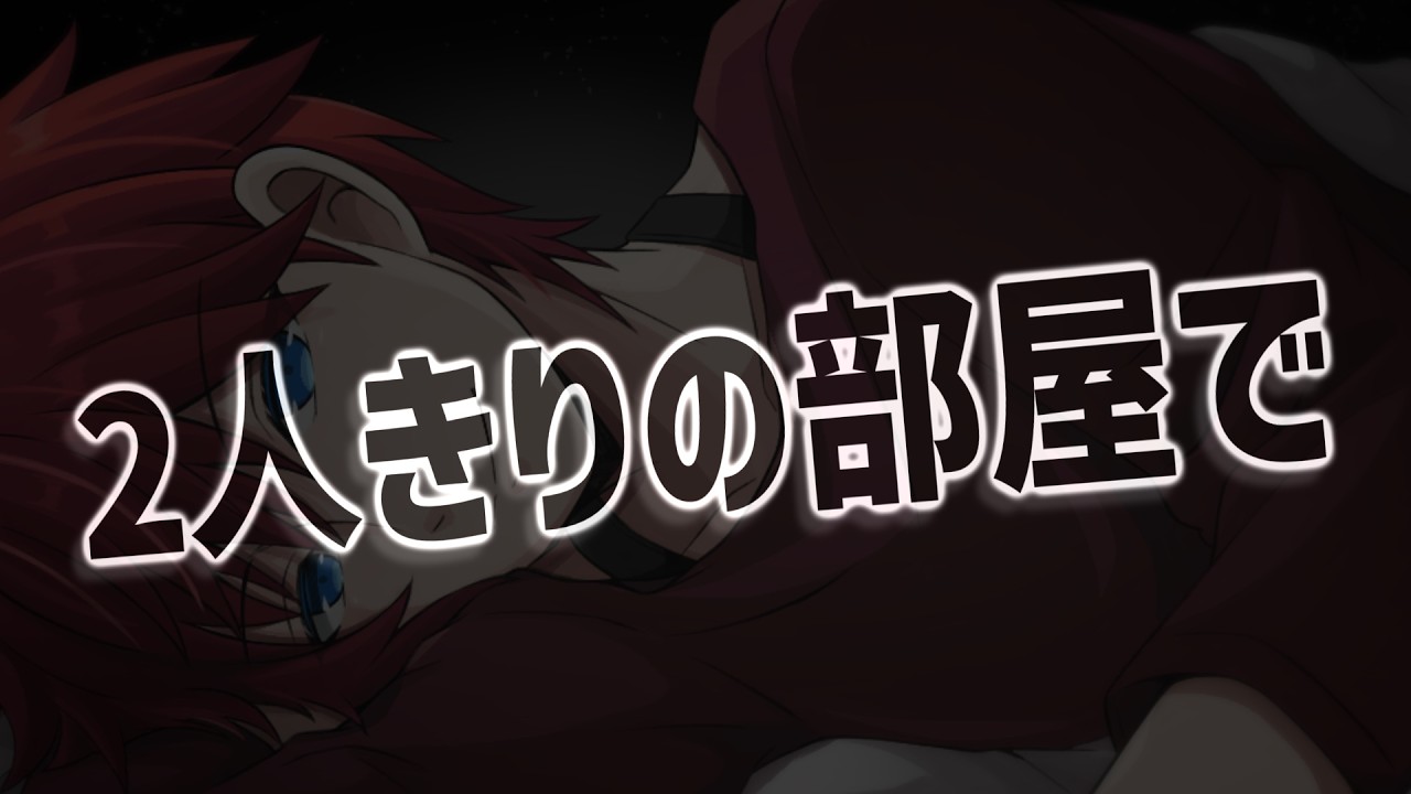 【女性向け】大雨が降った日に緊急避難先で選んだお家で...【シチュエーションボイス】