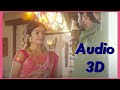 Use Vachindamma Geetha Govindam Songs 3D Song Telugu Song