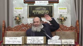 הרב אבנר אליסון | הלכות | מוסאיוף (בית הכנסת מוסאיוף - ערוץ חדש) - התמונה מוצגת ישירות מתוך אתר האינטרנט יוטיוב. זכויות היוצרים בתמונה שייכות ליוצרה. קישור קרדיט למקור התוכן נמצא בתוך דף הסרטון