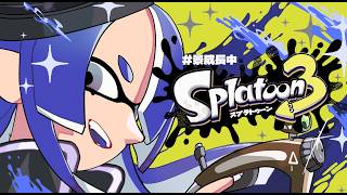 【スプラトゥーン3】今月プラべ多い民のリハビリスプラ【長尾景/にじさんじ】