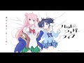 【AMV】Happy Sugar Life Full ED (中/日/英/罗马字幕)| ReoNa- Sweet Hurt