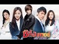 ซีรี่ย์ผีเกาหลี พากย์ไทย