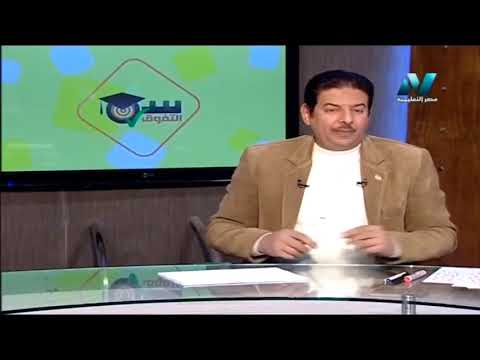 تاريخ 3 ثانوي : أسئلة ما العلاقة ( ما الارتباط ) و أوجه التناقض ( الاختلاف ) أ أحمد صلاح