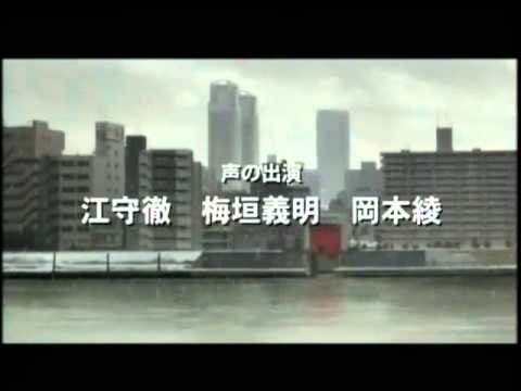 Tokyo Godfathers- Trailer