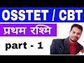 Pratham Rashmi Kavita Ki Vyakhya Explanation Of First Ray Poem GH Knowledge Pro