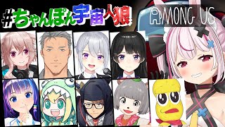 ��#�����ݤ����ϵ​�ۤߤ�ʥ����Ĥ��ʤ���������ʤ�����Among Us/�ƵǤޤ������