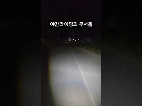 살려줘. #개조심 #야라 #왜이래