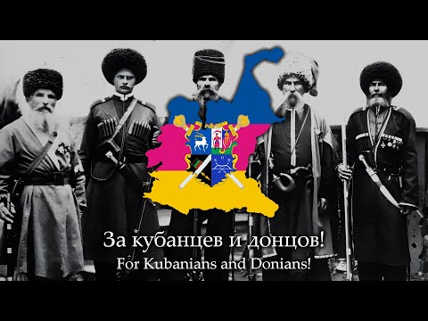 "Казачий Стан" (Cossack Camp) - Cossack nationalist song