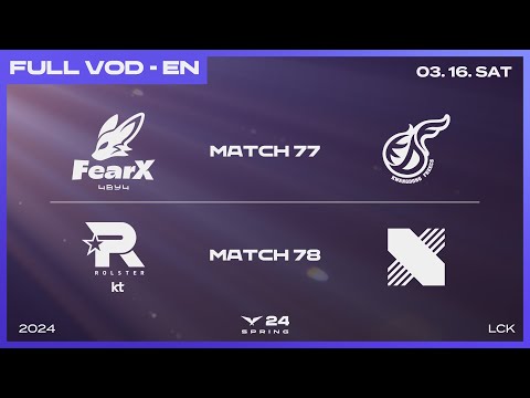 FOX vs KDF - KT vs DRX | 2024 LCK Spring Split