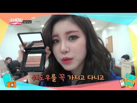 (Showchampion behind EP.2) Sexy Star Jun hyosung's secret beauty pouch