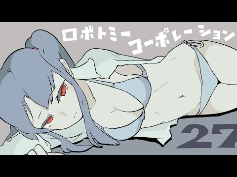 Steam Community Video 27 Lobotomy Corporation 理解プロセスで死体の山が笑い出す ロボトミー コーポレーション Vtuber実