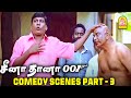 Cheena Thaana 001 Comedy Scenes Prasanna Vadivelu