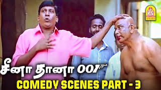 Cheena Thaana 001 Comedy Scenes | Prasanna | Vadivelu