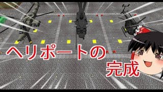 【Minecraft】近代兵器でハードコア世界をゆっくり無双!#21工業modとDivineRPG