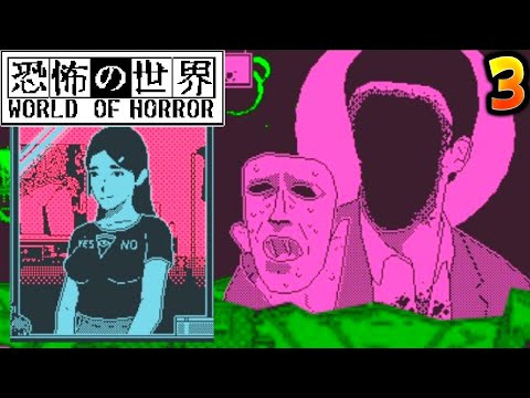 CA COMMENCE VACHEMENT BIEN ( Non) !! -World Of Horror- Ep.3 [PATCH FR]