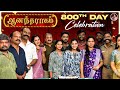 Anandha Ragam 800th Day Celebration ️ Sathyadev And Vaishali