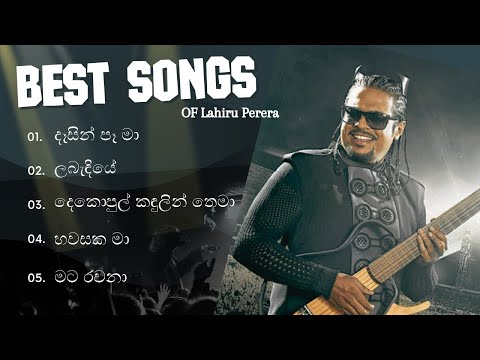 Lahiru Perera Best Nostalgic Songs Collection🖤 (All Time Favorites)