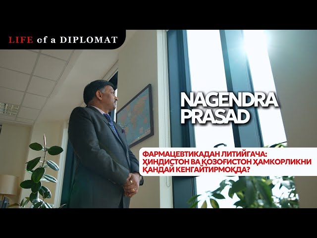 Фармацевтикадан литийгача: Ҳиндистон ва Қозоғистон ҳамкорликни қандай кенгайтирмоқда?