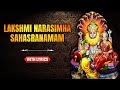 Lakshmi Narasimha Sahasranamam With Lyrics Narasimha Jayanti 2023 Rajshri Soul