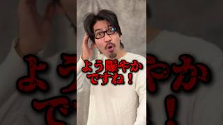 【shorts】遠回しに店員に対して文句を付けてくるイヤな客 #ポケカ #ポケモンカード #pokemoncards