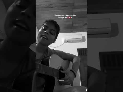 Husmak durin❤️ #cover #singersrilanka #sinhalacoversongs #sashikanisansala #newsinhalacover