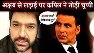 Kapil Sharma Breaks Silence On Issue With Akshay Kumar video