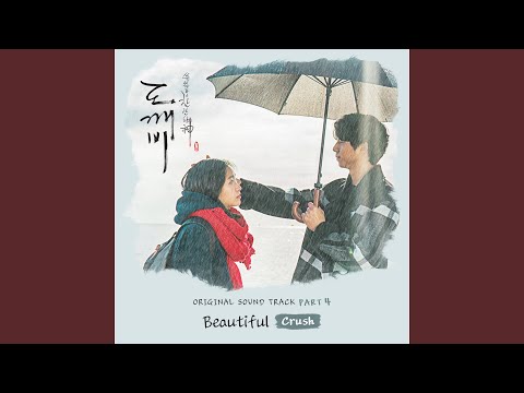 Video thumbnail for Beautiful (Instrumental)