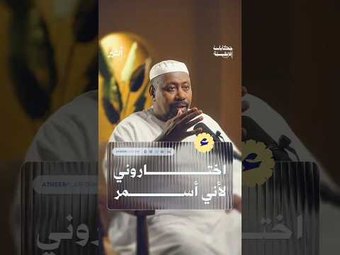 أثير