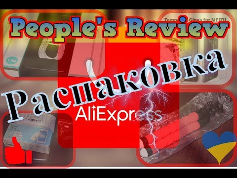 РАСПАКОВКА посылок с Aliexpress. Что внутри?