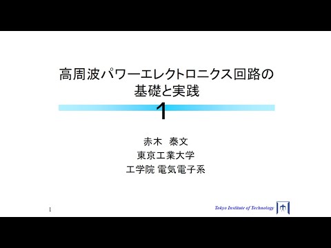 アナログエレクトロニクスについて詳しく解説