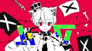 ルマ / てるとくん 【歌ってみた】