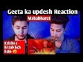 Pakistani reacts to Geeta ka Updesh Krishna To Arjun MAHABHARAT | Dab Reaction