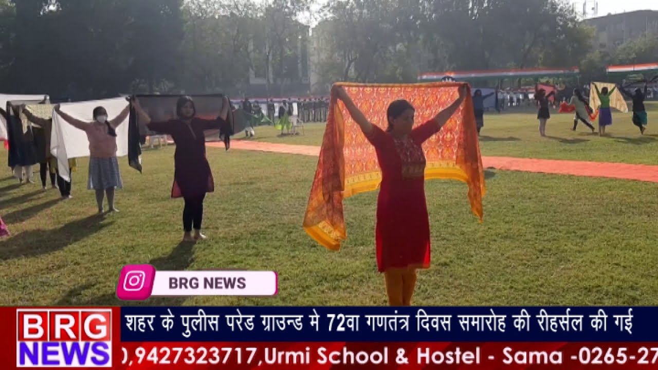 Vadodara के Police Parade Ground में 72वा Republic Day Function की रिहर्सल की गई BRG NEWS
