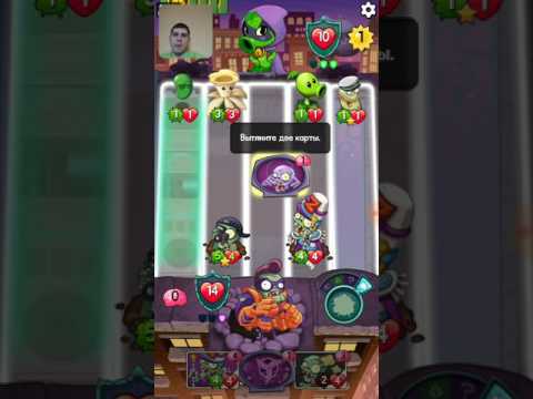 Plants vs. Zombies Heroes #4