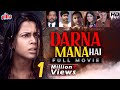 Darna Mana Hai -FULL 4K VIDEO | Nana Patekar, Saif Ali Khan & Shilpa Shetty | Bollywood Horror Movie