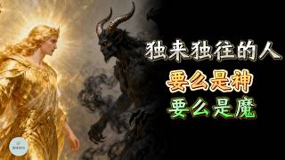 [問卦] 獨旅好玩在哪？