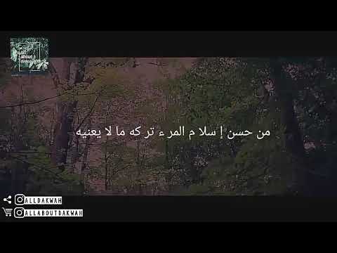 Ustadz Khalid Basalamah - Jangan Berbuat yang Tidak Bermanfaat Bagimu