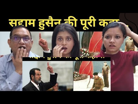 Indian Family Reaction on Saddam Hussein | Shocking History of Saddam Hussein