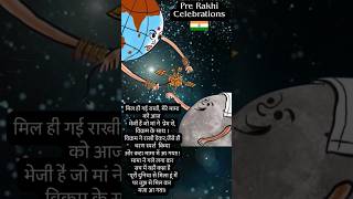 Chandrayaan 3 On Moon 😀 Congratulations India 🇮🇳 Pre Rakhi Celebrations