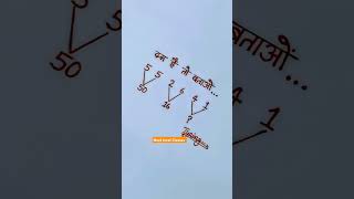 Bstc Reasoning important questions, Bstc 2025 , Reasoning #gk #reasoning #rajasthan #india #maths